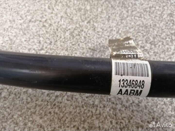 Стабилизатор передний для Chevrolet Cruze