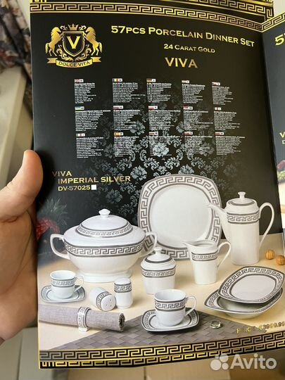 Набор столовой посуды