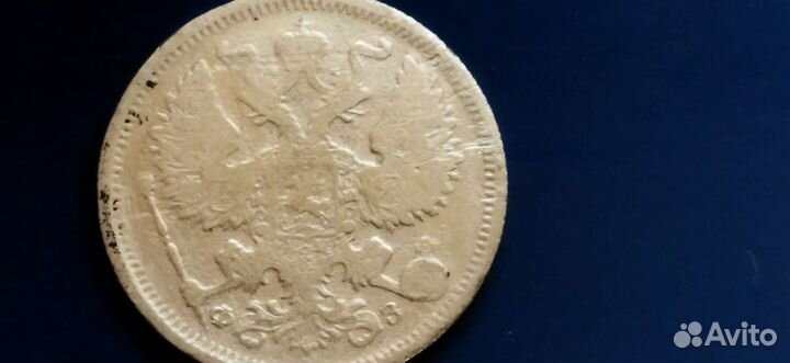 Билоны СССР и империи