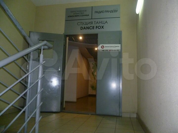 Офисное помещение, 52.7 м²