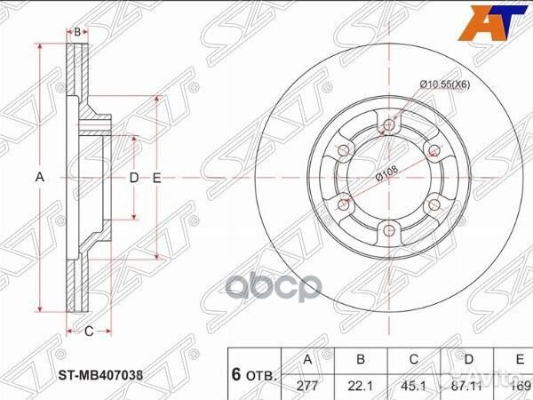 Диск тормозной (Перед) Mitsubishi Delica 89-07