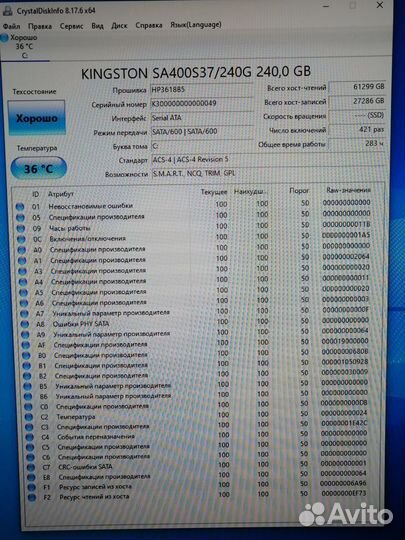 Ssd kingston a400 240gb