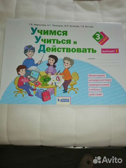 Сборник упражнений 1,2,3 класс