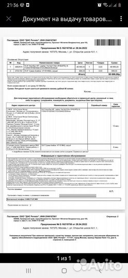 Ноутбук HP Laptop 15s-fq2119ur серебристый 15.6