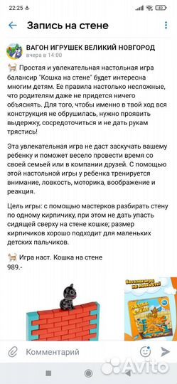 Игрушки пакетом