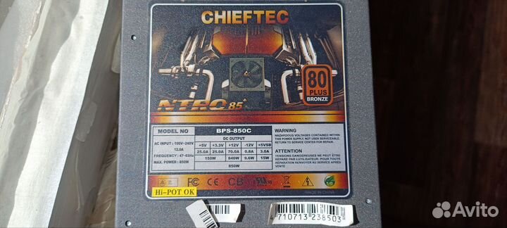 Материнская плата с процессором + блок питания