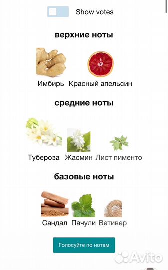 Givenchy «L'Interdit Eau de Parfum Rouge»