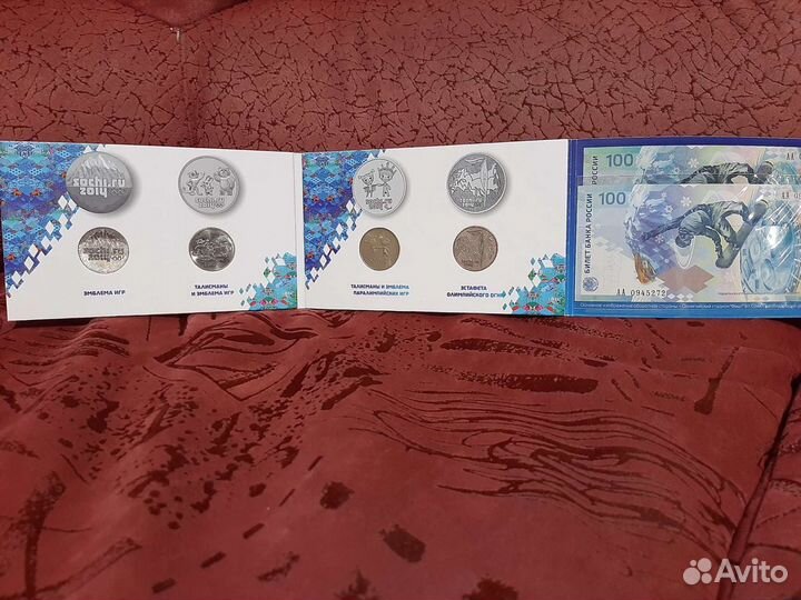 Набор монет Sochi 2014г