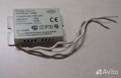 Блок защиты, прибор защиты и кабель