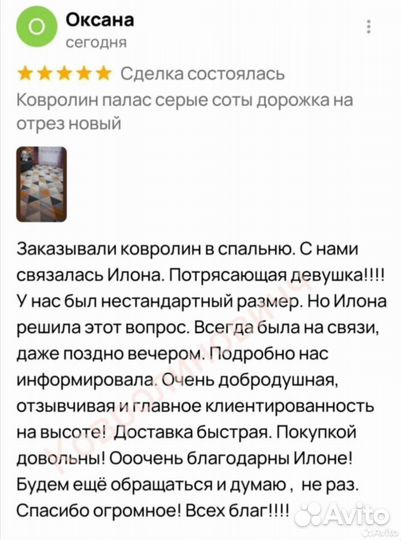 Палас ковролин новинки голубо серый новый на отрез