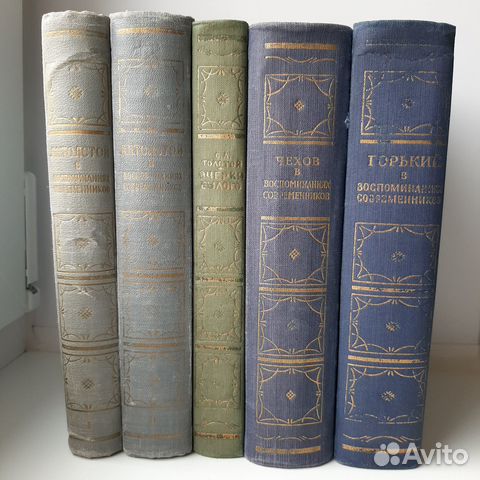 Собрание о Л.Н. Толстом, А.П. Чехове, А.М. Горьком