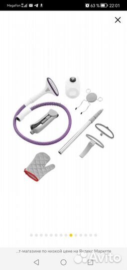 Отпариватель Kitfort KT-941