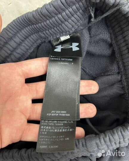 Balenciaga under armour pants