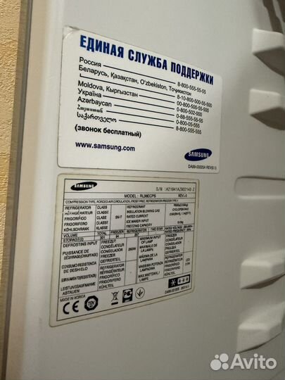 Холодильник бу no frost