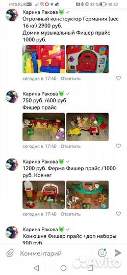 Игрушки fisher price, lego primo, elc и другие