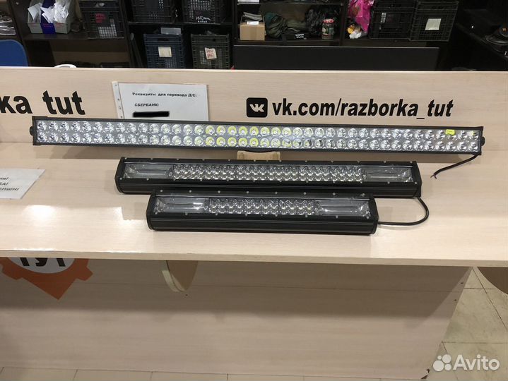 Диодная балка LED лампа