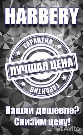 Новые Щипцы BaByliss C451E