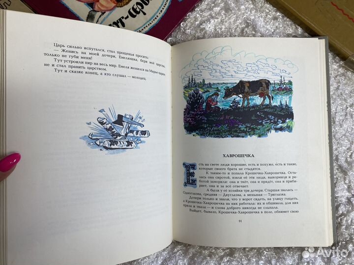 Детские Сказки СССР