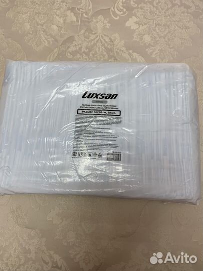 Пеленки одноразовые 60х90 30 штук 4 уп. Доставка