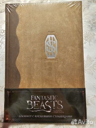 Блокнот Fantastic Beasts с закладкой Букля