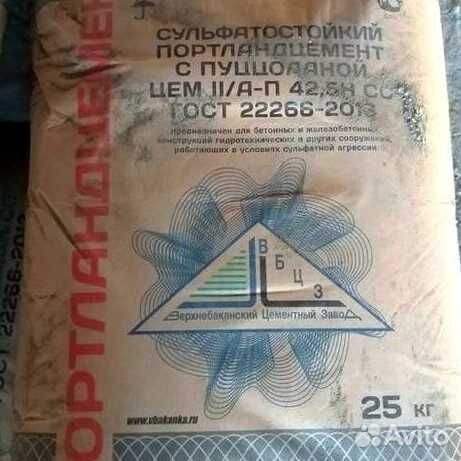 Цемент Новороссийский