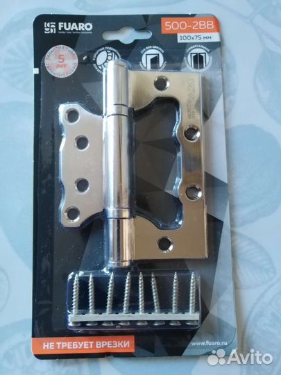 Петли для дверей