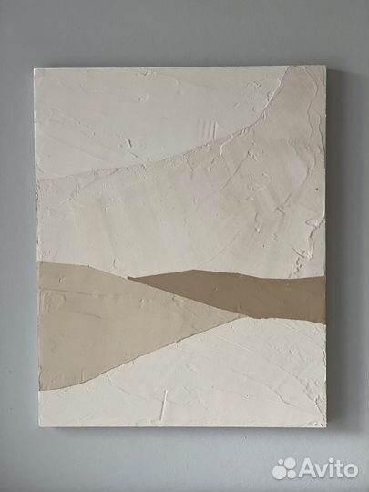 Интерьерная картина абстракция