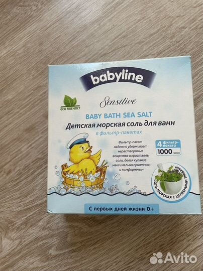 Морская соль для ванны