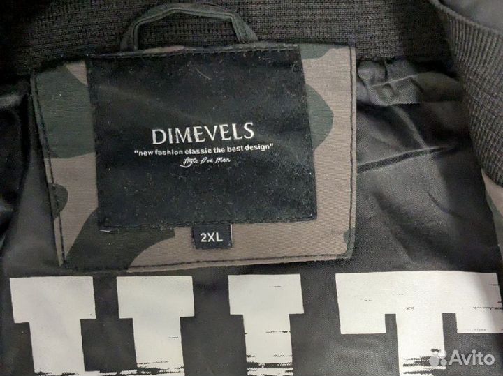 Мужская демисезонная куртка 56 раз