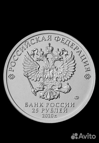 Мульты монеты