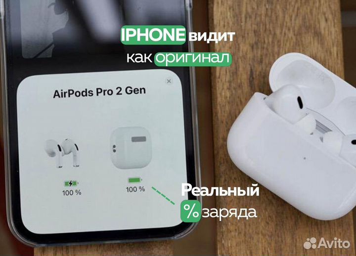 AirPods Pro 2 
