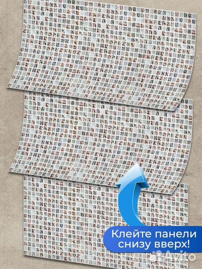 Декоративные стеновые пвх панели 10 шт