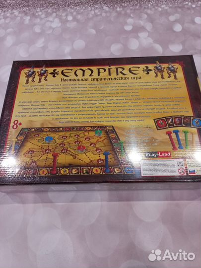 Игра «Empire»