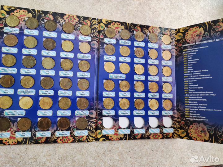 Монеты коллекционные редкие Россия