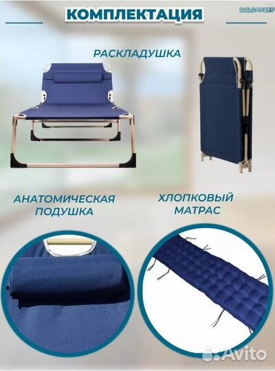 Мобильная раскладушка c матрасом толщиной 10 см