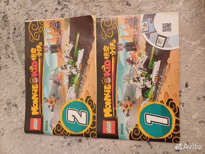 Lego monkie kid. оригинал