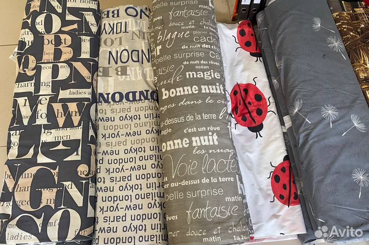 Бязь 125 гр 220см отрез Авито Доставка