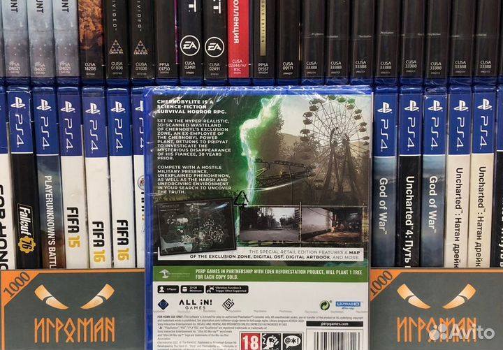 Игры PS5 Chernobylite