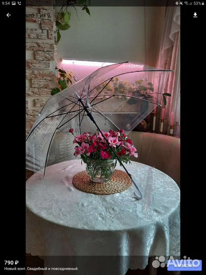 Новый зонт трость свадебный - повседневный