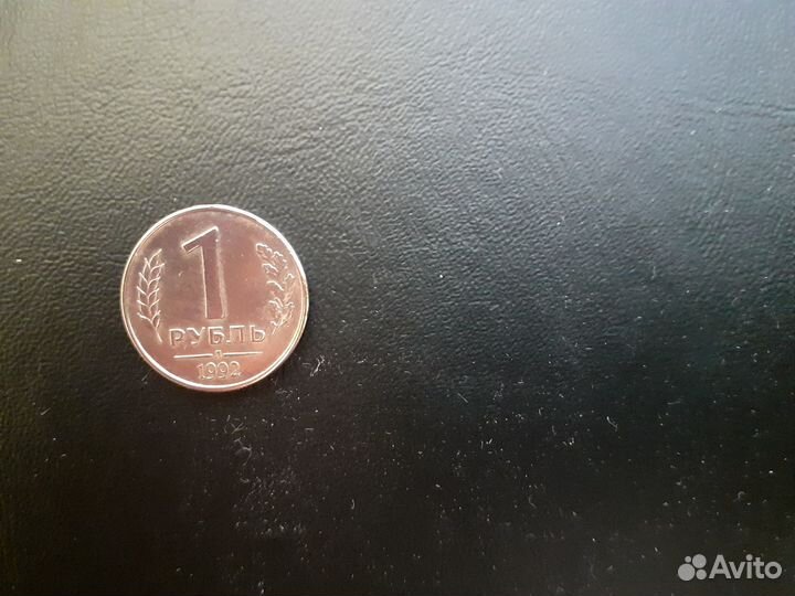 Брак. Аверс - белый