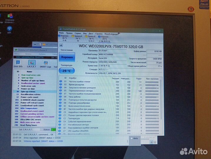 Western Digital WD3200lpvx 320GB