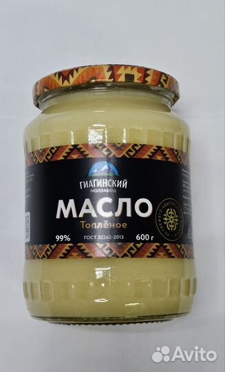 Масло сливочное Зеландия