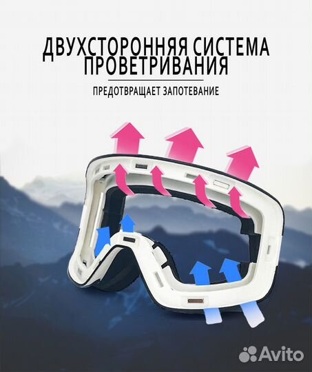 Маска сноубордическая очки горнолыжные