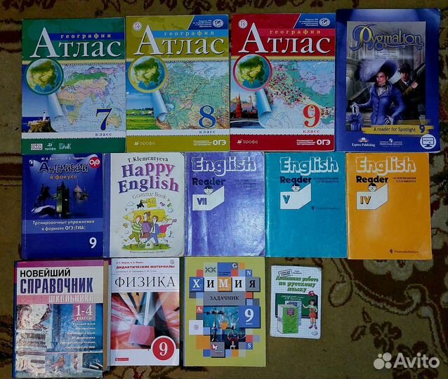 Учебники Атлас Английский справочник