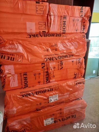 Пеноплекс 50мм