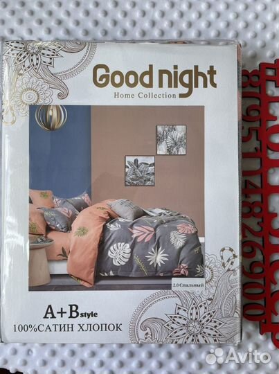 Двух спальныйе комплекты постельного белья