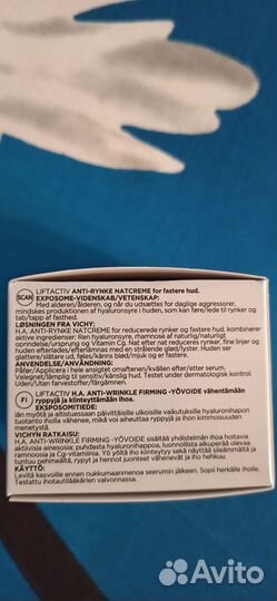 Крем Vichy виши антивозрастной против морщин