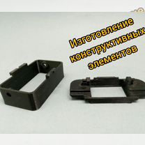 Печать на 3D принтере под заказ, Калуга