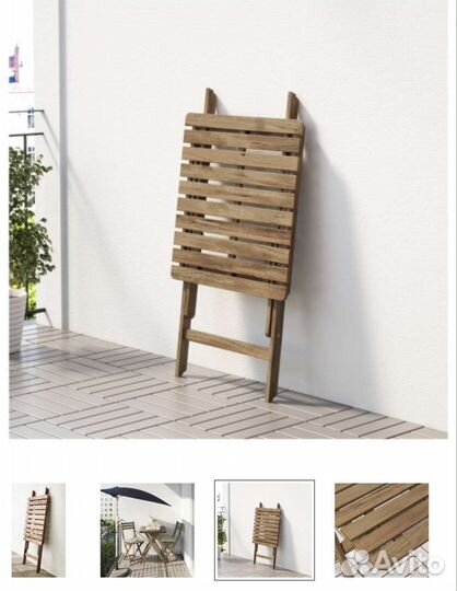 Стол садовый IKEA Askholmen складной
