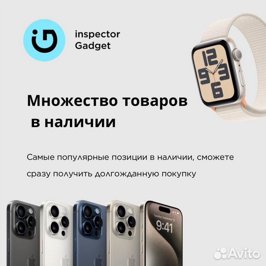 iPhone 15 Pro Max, 512 ГБ